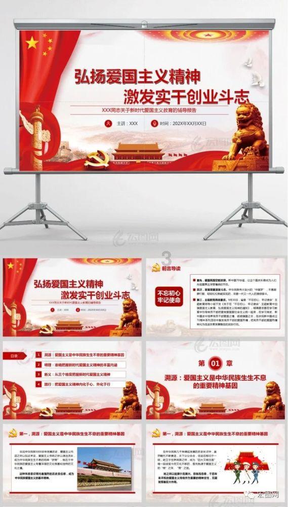 揭开天空之谜2